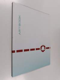 Artbook