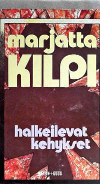 Halkeilevat kehykset