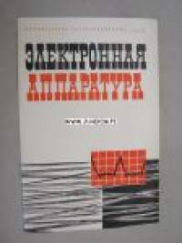 Elektronnaja apparatura -neuvostoliittolaisia sähköisiä sairaalalaitteita, esite