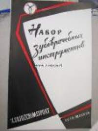 Nabor zubovrazebnix instrumentov -neuvostoliittolainen hammaslääkärivälinesetti, esite