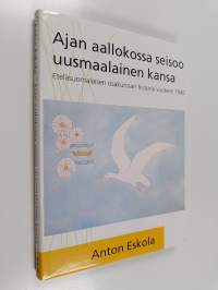 Ajan aallokossa seisoo uusmaalainen kansa : Eteläsuomalaisen osakunnan historia vuoteen 1940 (signeerattu, tekijän omiste)