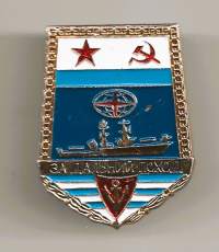 CCCP Neuvostoliiton alusmerkki &quot;kaukaiselle kampanjalle&quot; Neuvostoliiton laivasto - ruuvimerkki rintamerkki