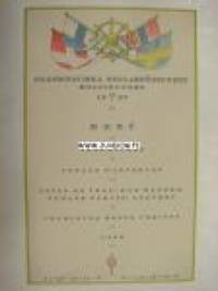 Skandinaviska Seglareförbundet Helsingfors 24.9.1929 -ruokalista