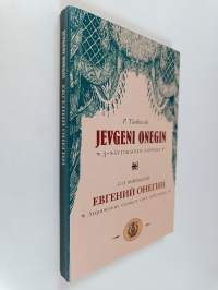 Jevgeni Onegin : 3-näytöksinen ooppera