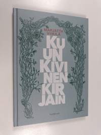 Kuun kivinen kirjain (signeerattu)