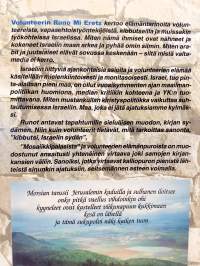 Volunteerin runo, Mi Eretz