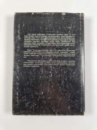 Kuvaruudun punainen valhe : dokumenttiromaani 1970-luvun Suomesta (signeerattu, tekijän omiste)