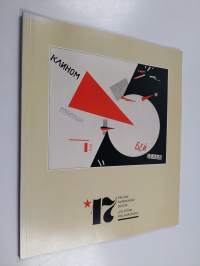 17, vallankumouksen juliste - julisteen vallankumous : Lahden taidemuseo 16.5-30.8.1987 (näyttelyluettelo)