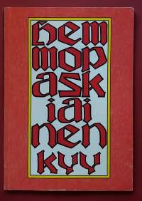 Hemmo Paskiainen Kyy - Hemmo no 2. (Sarjakuva-albumi)