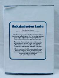 Toivo Peltosen suksitehdas