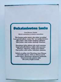 Toivo Peltosen suksitehdas