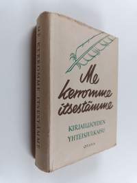 Me kerromme itsestämme : kirjailijoiden yhteisjulkaisu