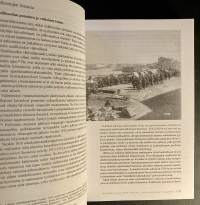 Kenttäoikeudet - Välittömät rankaisutoimet Suomen sisällissodassa 1918