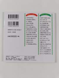 シンデレラ