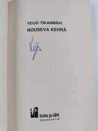 Nouseva kehrä (signeerattu)