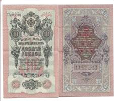 Venäjä 10 ruplaa 1909 seteli