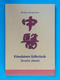 Kiinalainen lääketiede - Tervettä elämää. (Vaihtoehtolääkintä, hoitomenetelmät, krooniset sairaudet)