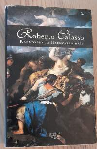Kadmoksen ja Harmonian häät