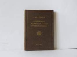Korkeamman geometrian alkeet sovellutuksineen