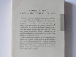 Suomalainen kansanrunoudentutkimus