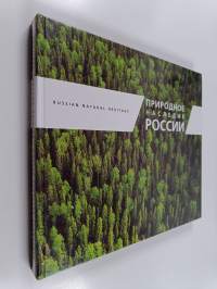 Природное наследие России - Russian natural heritage