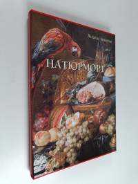 Натюрморт (ERINOMAINEN)