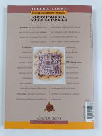 Kirjoittamisen suuri seikkailu : prosessikirjoittaminen