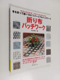 Orinuno Patchwork