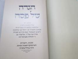 The Ashkenazi Haggadah -faksimile ja selitystekstit; Neuvostojuutalaisten Liiton puheenjohtajan (Morris Abram) omisteella Suomen hallitukselle ja kansalle, 26.5.1988