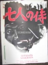 Seitsemän Samuraita, Akira Kurosawa -elokuvajuliste / movie poster