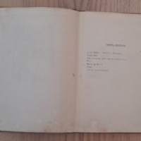 Vanha satukirja; Lapsille. Satuja 1894