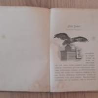 Vanha satukirja; Lapsille. Satuja 1894