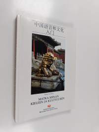 Matka Kiinan kieleen ja kulttuuriin = Zhongguo yuyan he wenhua rumen