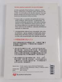 Matka Kiinan kieleen ja kulttuuriin = Zhongguo yuyan he wenhua rumen