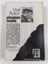 Viimeinen tavoite ; Alppiballadi