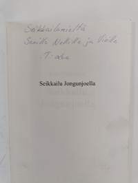 Seikkailu Jongunjoella (signeerattu, tekijän omiste)
