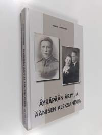 Äyräpään Ärjy ja Äänisen Aleksandra
