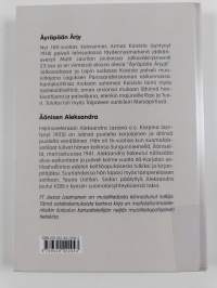Äyräpään Ärjy ja Äänisen Aleksandra