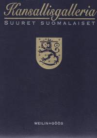 Kansallisgalleria : Suuret suomalaiset 1-5. (historia, henkilöhistoria, merkkihenkilöt). Erikoispainos Suomi 80-v.