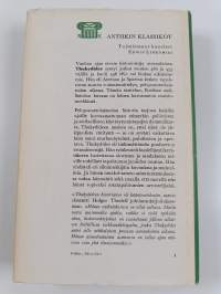 Peloponnesolaissota 2