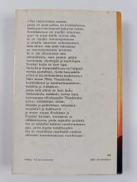 Minun lauluni, minun tieni, minun Kreikkani