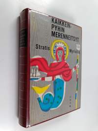 Kaikkeinpyhin merenneitsyt