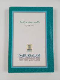 What Must be Known about Islam
