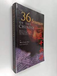 The 36 strategies of the Chinese - 三十六計