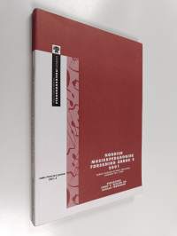 Nordisk musikkpedagogisk forskning : årbok 5, 2001 - Nordic research in music education :