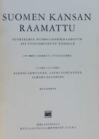 Suomen kansan raamattu.   (Uskonto, kirjallisuustutkimus)