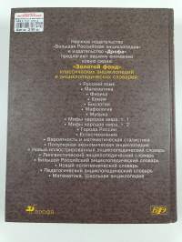 Bероятностtь и Математическая статистика