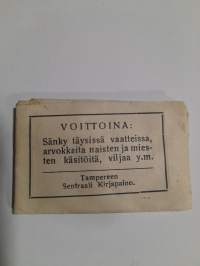 Suojeluskunnan arpa