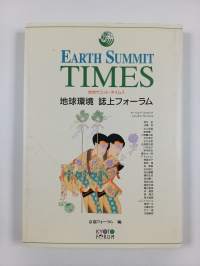 Voices from kyoto forum in earth summit times