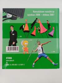 Mitä missä milloin 2008 : kansalaisen vuosikirja